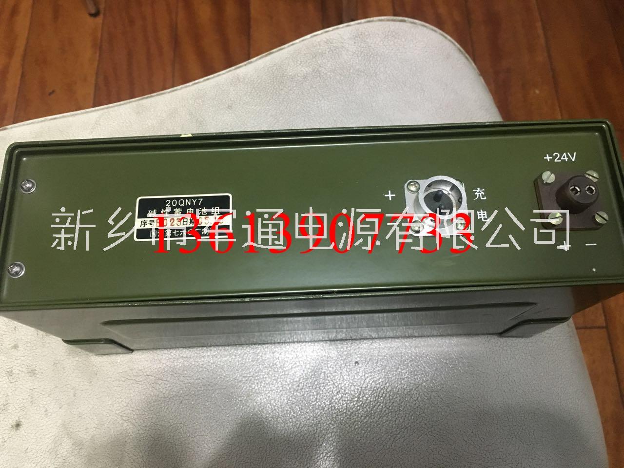 001烽火单兵背负台电池图片