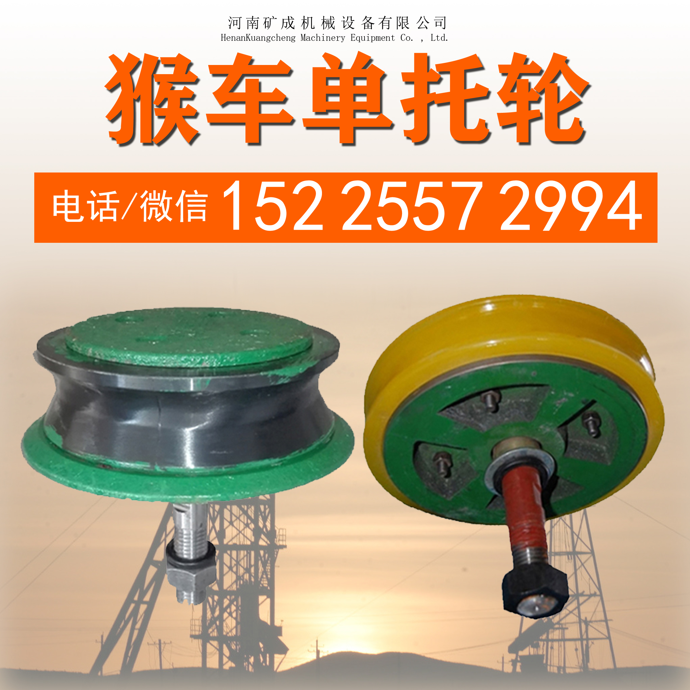 托繩輪輪襯膠圈圖片/托繩輪輪襯膠圈樣板圖 (1)