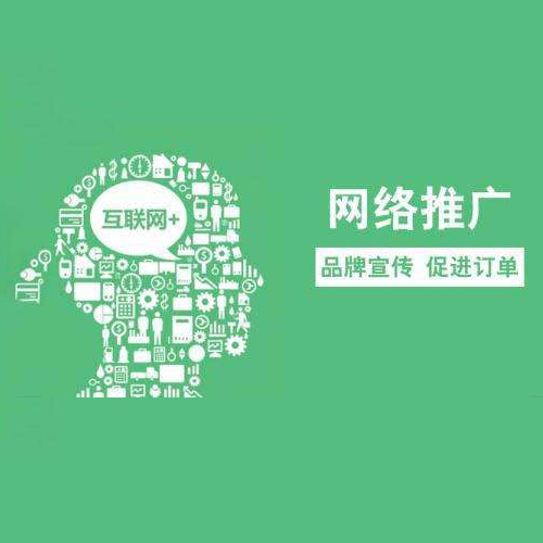 郑州市信息流广告投放厂家郑州网络公司信息流广告投放