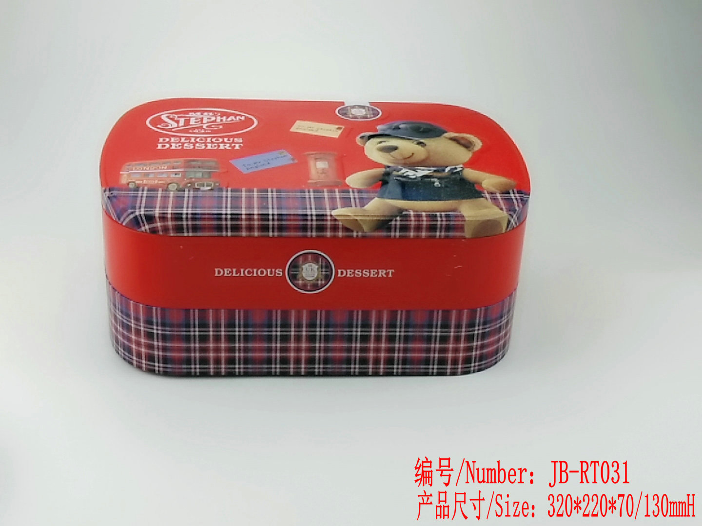 雙層長方餅干鐵盒圖片