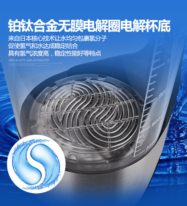 富氫水機(jī)圖片/富氫水機(jī)樣板圖 (4)