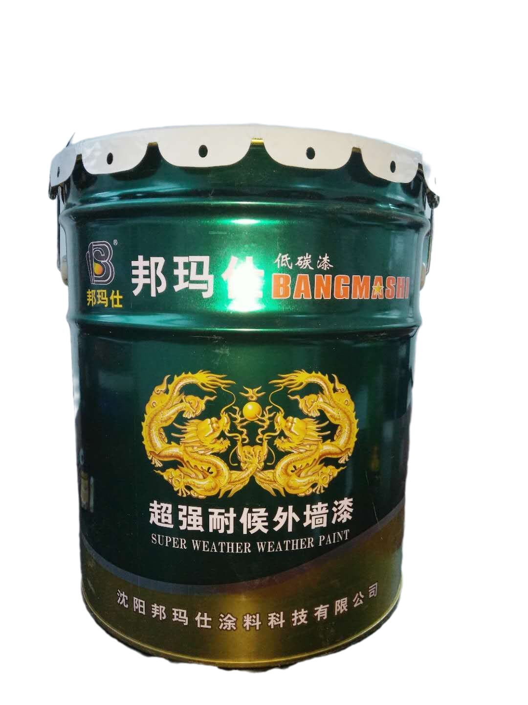 沈陽外墻乳膠漆
