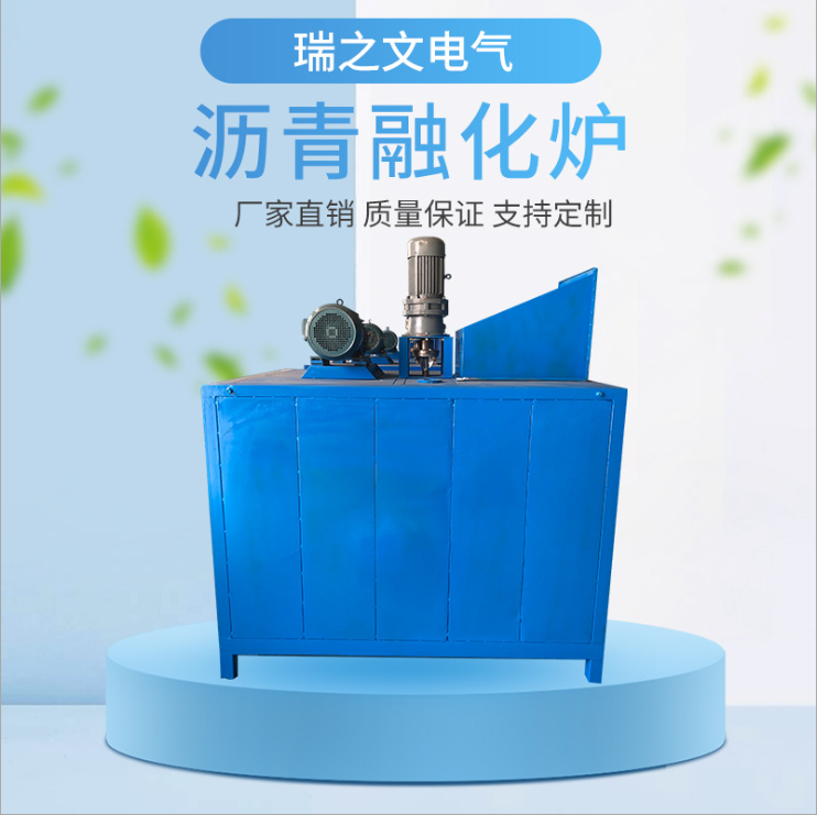 融化爐圖片/融化爐樣板圖 (1)