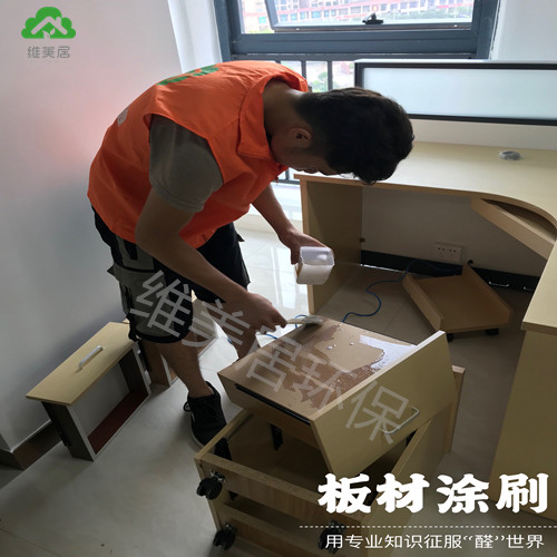 除甲醛方法圖片/除甲醛方法樣板圖 (4)