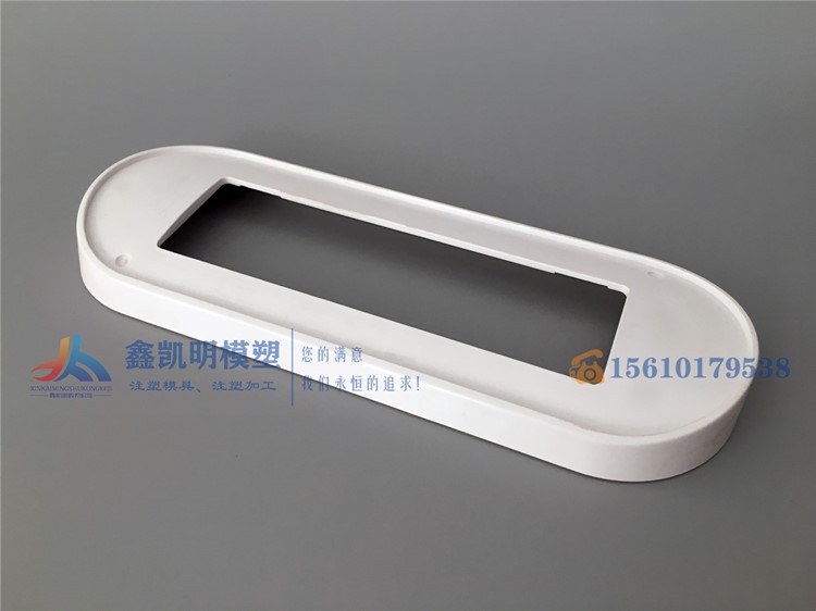 塑料模具加工塑料制品圖片