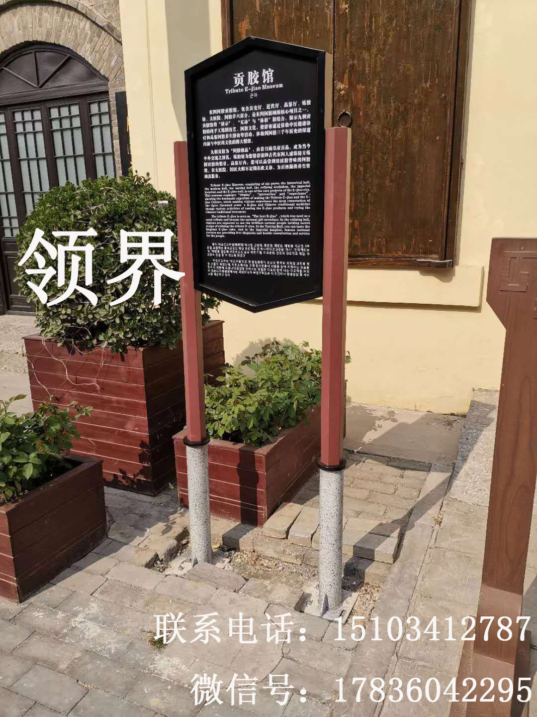 引導(dǎo)標(biāo)志標(biāo)牌圖片/引導(dǎo)標(biāo)志標(biāo)牌樣板圖 (3)