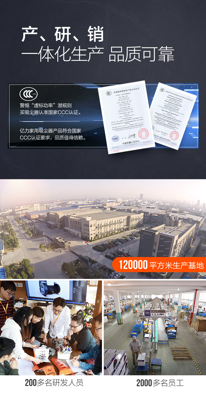 汽保吸塵吸水機(jī)圖片/汽保吸塵吸水機(jī)樣板圖 (2)