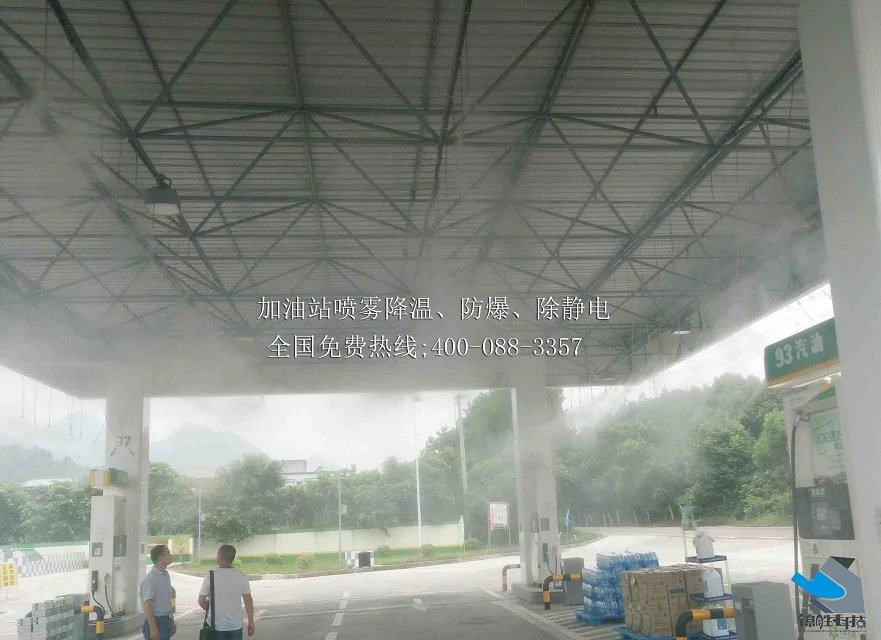 江西廠房環(huán)保噴霧降塵系統(tǒng)圖片/江西廠房環(huán)保噴霧降塵系統(tǒng)樣板圖 (2)