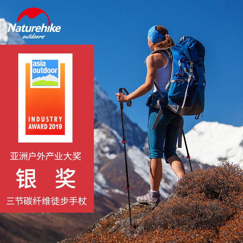 戶(hù)外爬山杖圖片