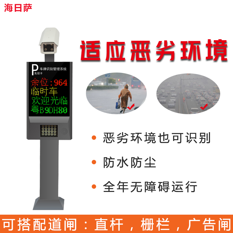 一體機(jī)圖片/一體機(jī)樣板圖 (1)