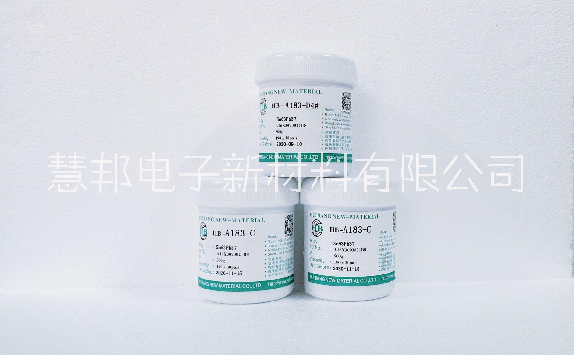慧邦有鉛錫膏HB-A183-C圖片
