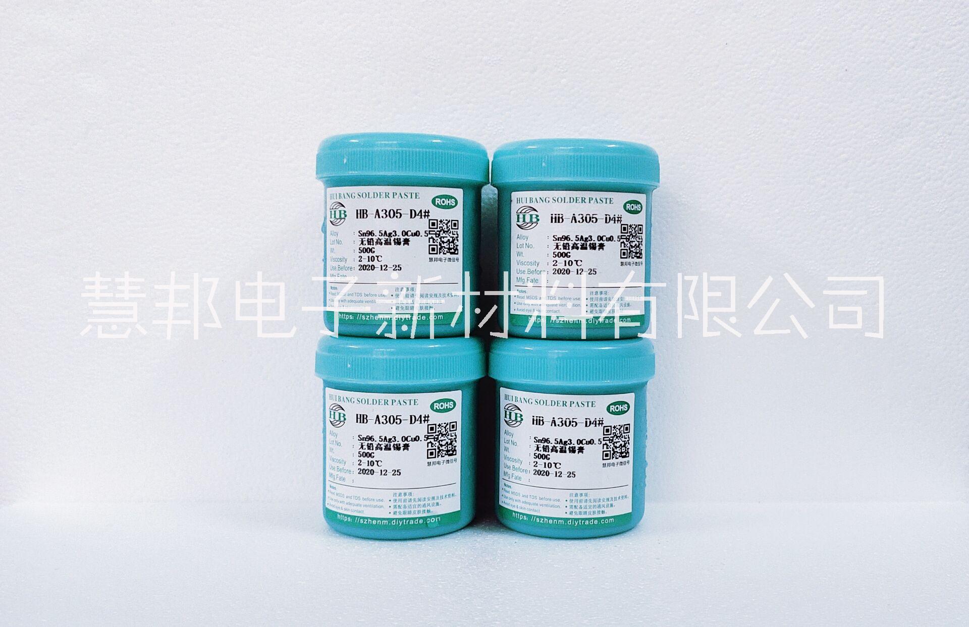 慧邦圖片/慧邦樣板圖 (2)