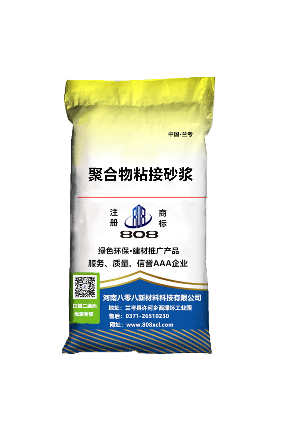 抗裂砂漿圖片/抗裂砂漿樣板圖 (4)