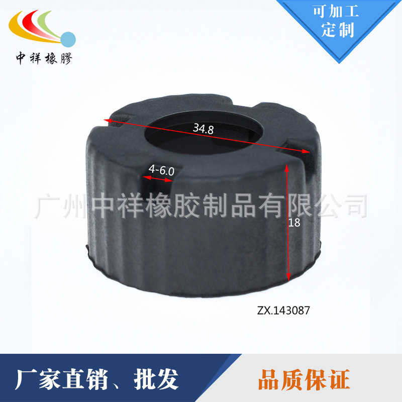 橡膠護線圈圖片