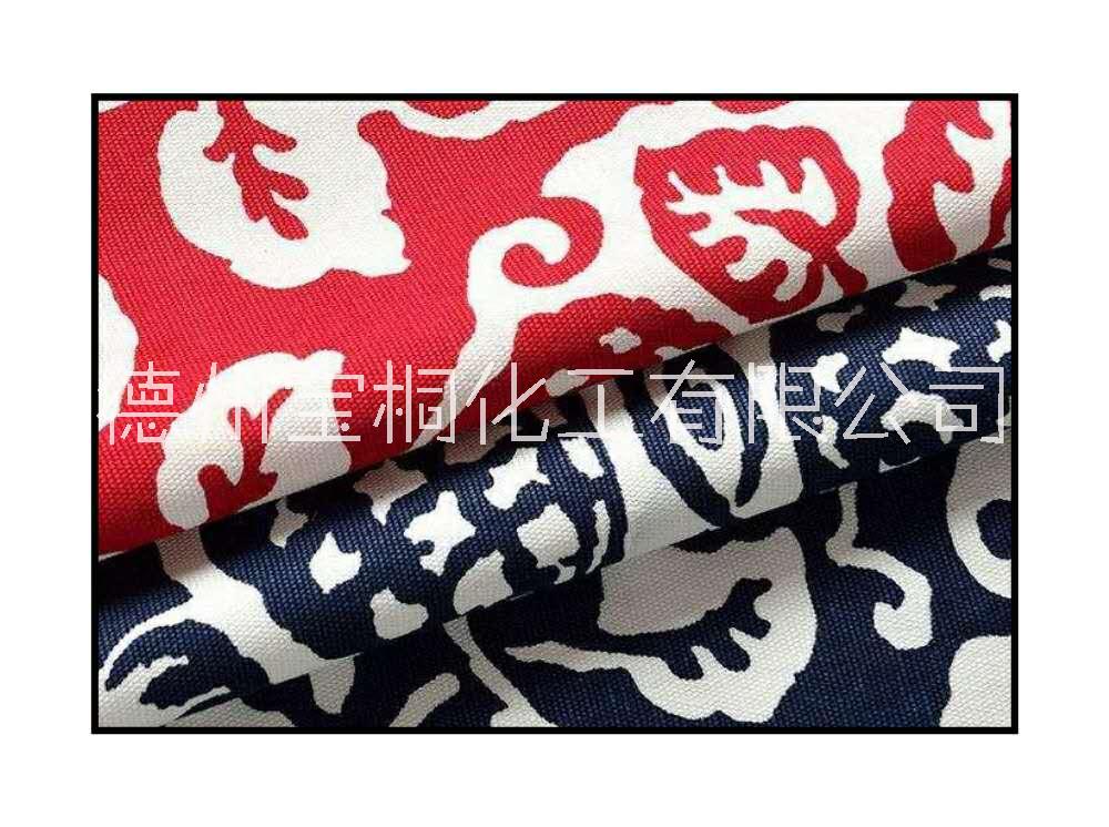永固橙13圖片/永固橙13樣板圖 (2)