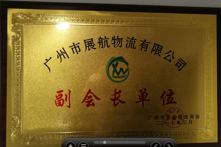 展航海運集裝箱運輸優(yōu)惠價格圖片