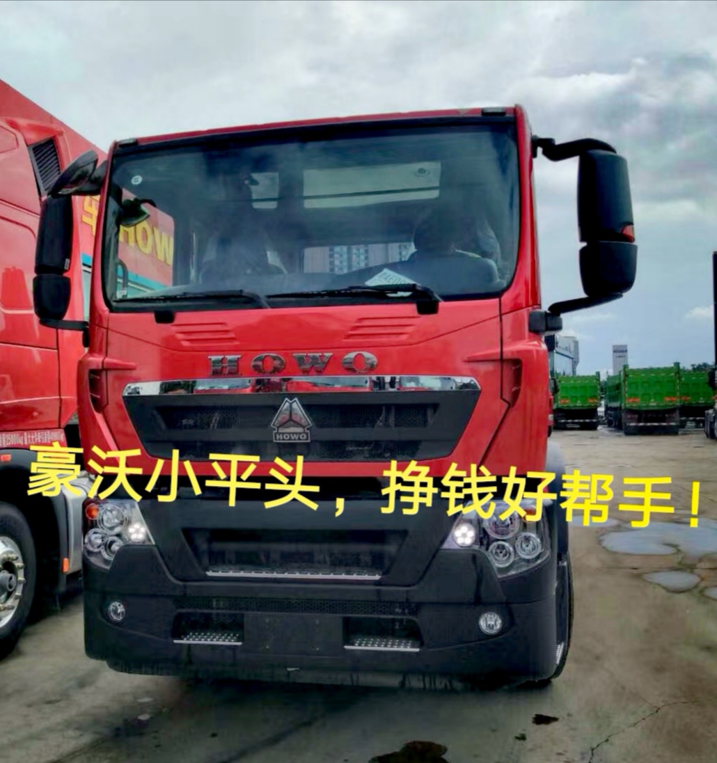 中国重汽 HOWO TX牵引汽车(ZZ4257V324GE1) 中国重汽 HOWO TX牵引车