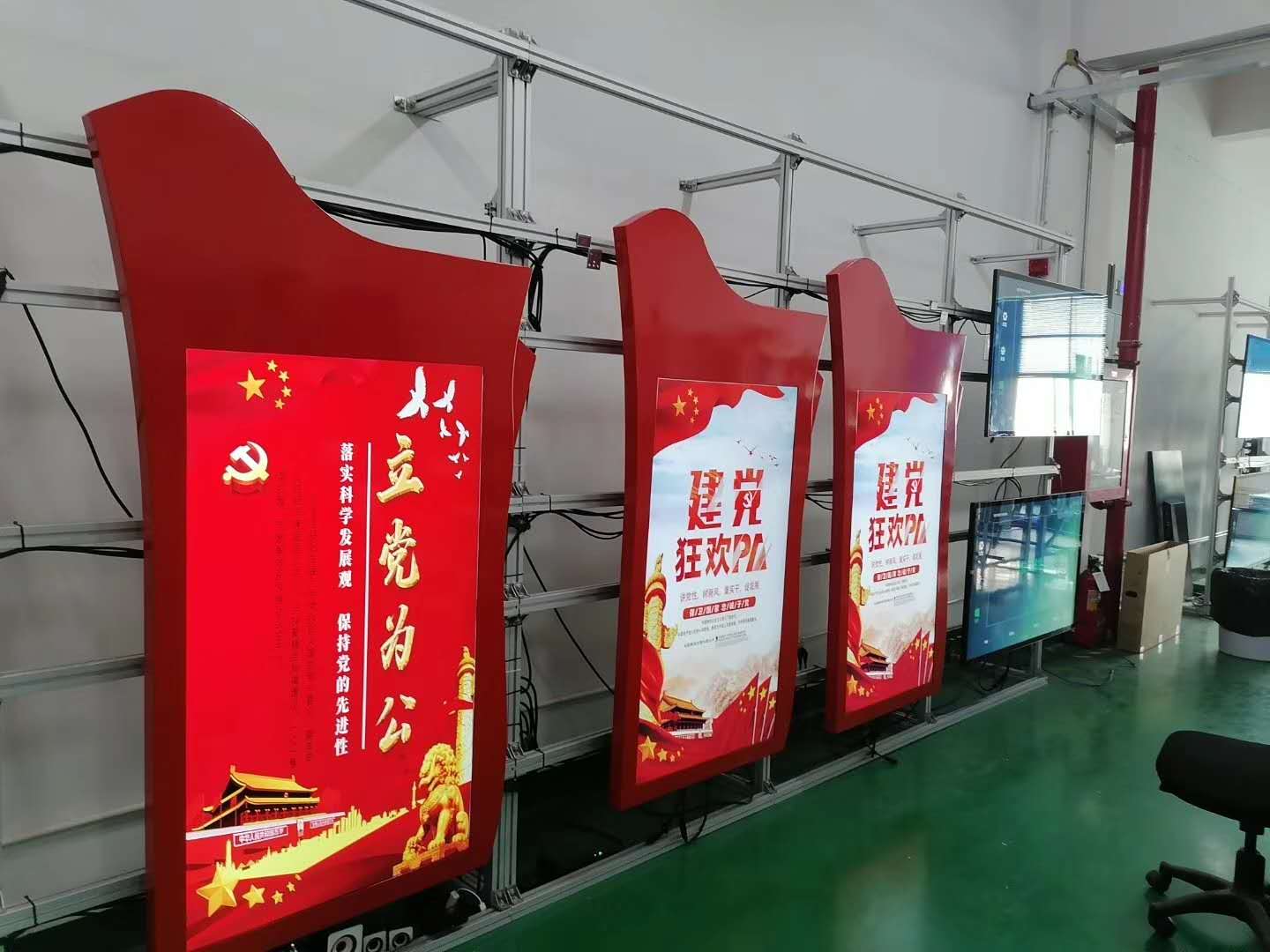 太陽紅智慧黨建D款 定制55寸壁圖片/太陽紅智慧黨建D款 定制55寸壁樣板圖 (2)