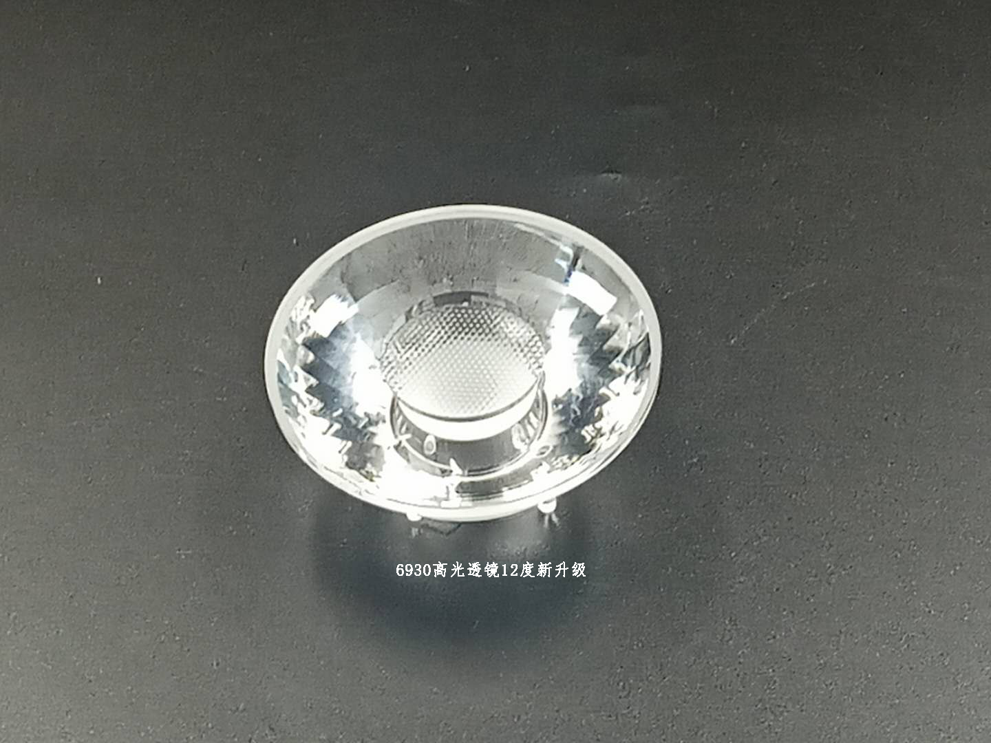 6930高光透鏡12度新升級(jí)圖片