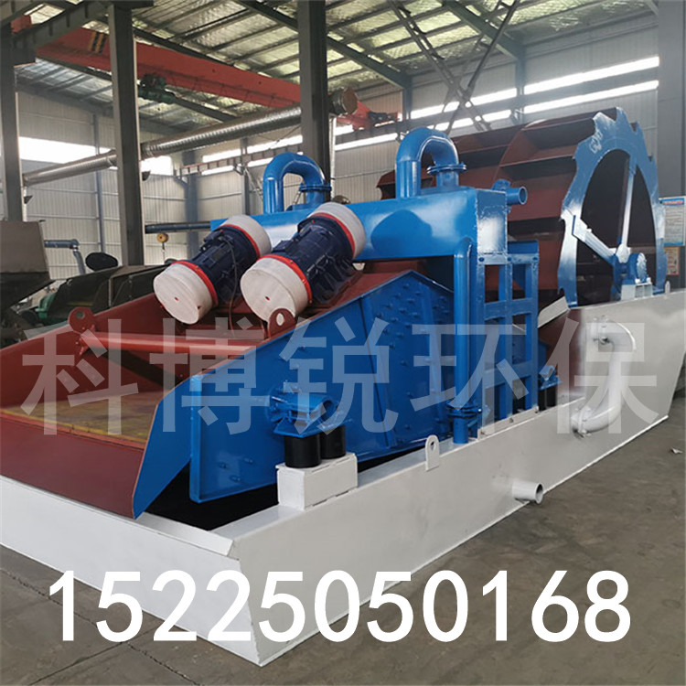 輪斗式洗砂機(jī)-細(xì)沙回收機(jī)-科博銳廠家*-細(xì)砂回收機(jī) 輪式洗砂