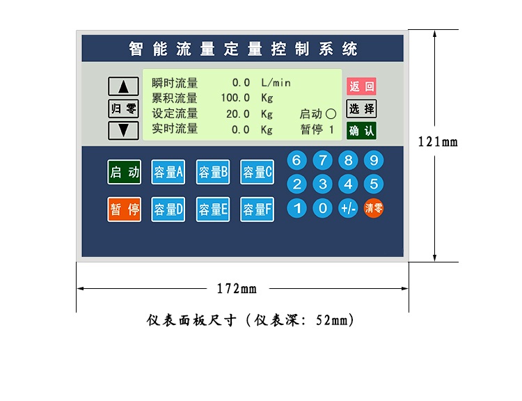 流量定量加藥系統(tǒng)圖片/流量定量加藥系統(tǒng)樣板圖 (2)
