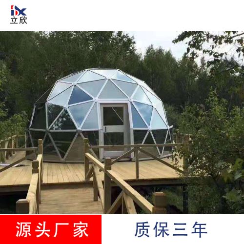 球型帐篷圆形星空房网红ABS全透明屋景区户外便携式篷房图片