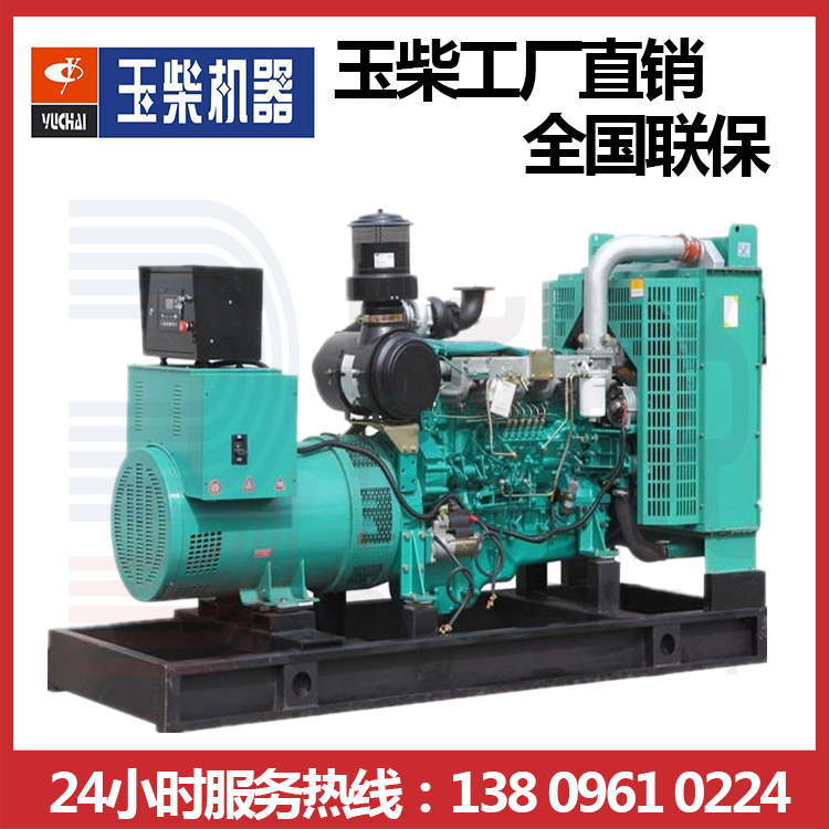 廣西玉柴發(fā)電機圖片/廣西玉柴發(fā)電機樣板圖 (4)