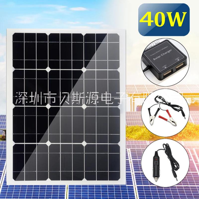 太陽能板柔性單晶40W太陽能板 柔性單晶40W太陽能板戶外手機充電器