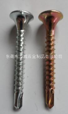 喇叭頭鉆尾螺絲 墻板釘 輕鋼別墅螺絲 干壁鉆尾釘