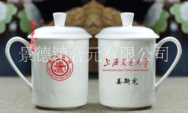 商会成立礼品泡茶杯定制 商会30周年成立礼品泡茶杯定制