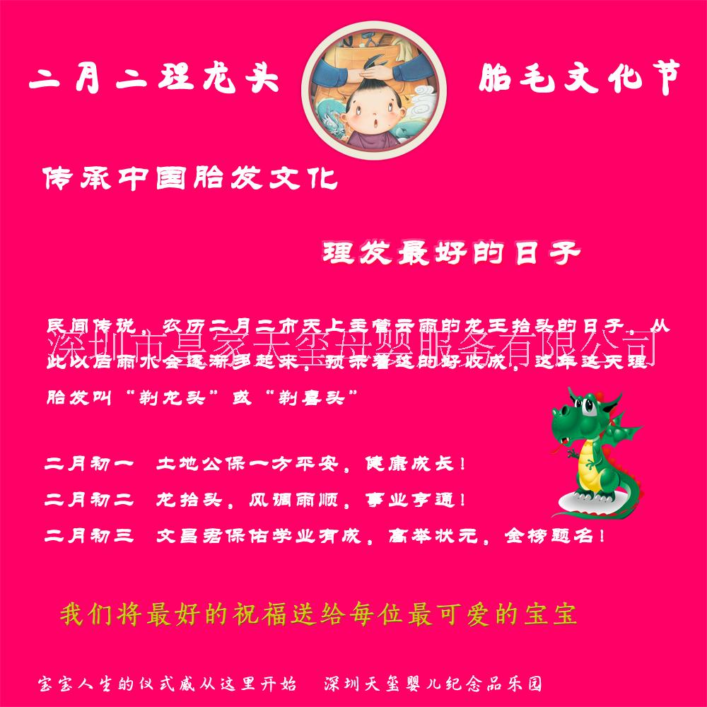 胎毛筆手腳印嬰兒紀(jì)念品圖片/胎毛筆手腳印嬰兒紀(jì)念品樣板圖 (3)