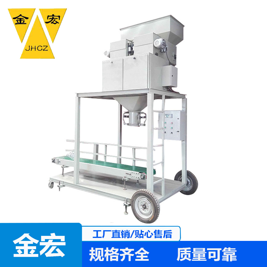 包裝秤使用范圍廣泛 雙用包裝秤