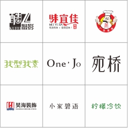 Logo設(shè)計原創(chuàng)商標(biāo)設(shè)計圖片/Logo設(shè)計原創(chuàng)商標(biāo)設(shè)計樣板圖 (2)