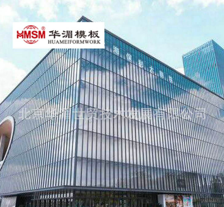 混凝土模板圖片/混凝土模板樣板圖 (2)