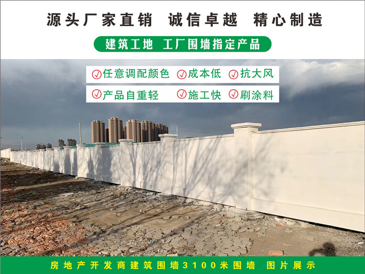 裝配式圍墻圖片/裝配式圍墻樣板圖 (4)