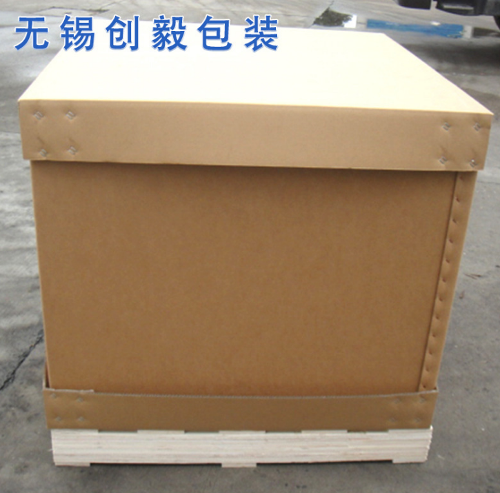 郵政快遞盒圖片/郵政快遞盒樣板圖 (2)