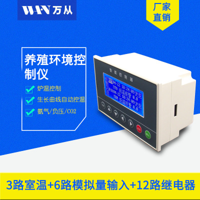 專用控制儀圖片/專用控制儀樣板圖 (1)