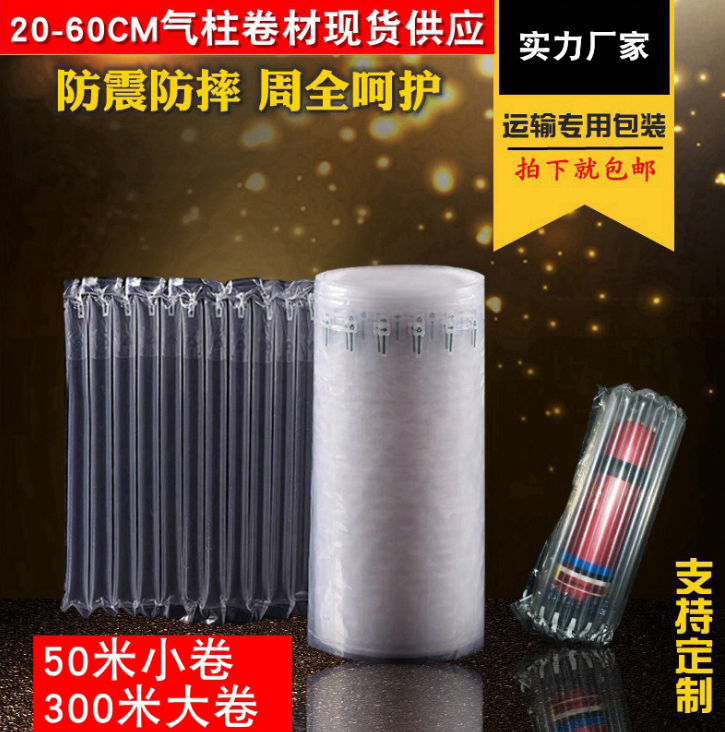 充氣泡沫袋價格 充氣泡沫袋廠家