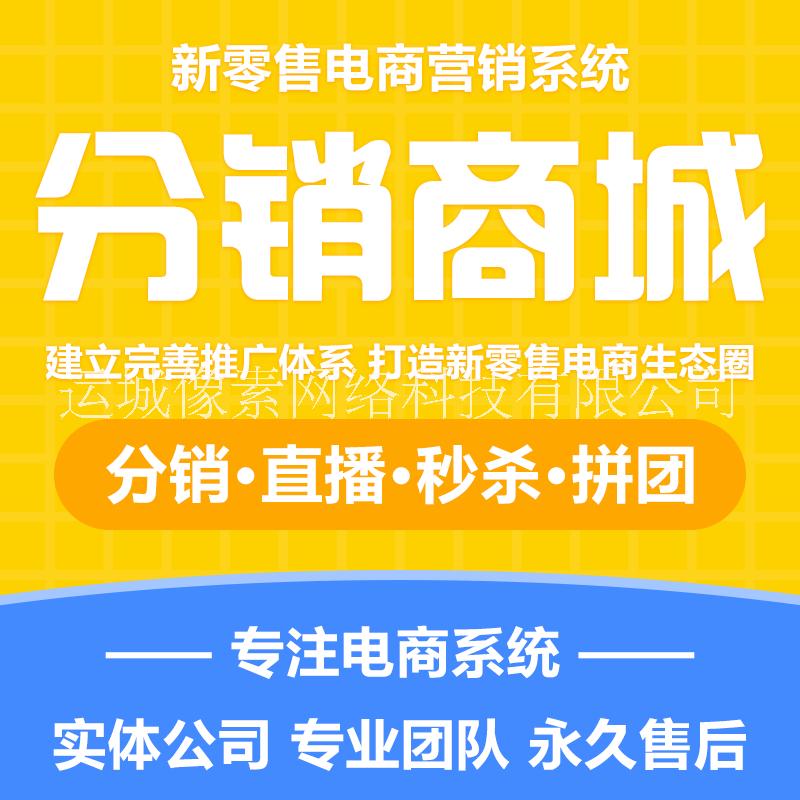 网站建设、小程序开发