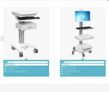 医用电脑推车 超声推车