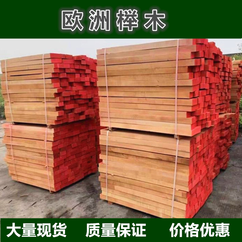 廠家批發(fā)歐洲櫸木 實(shí)木板材 櫸木短料