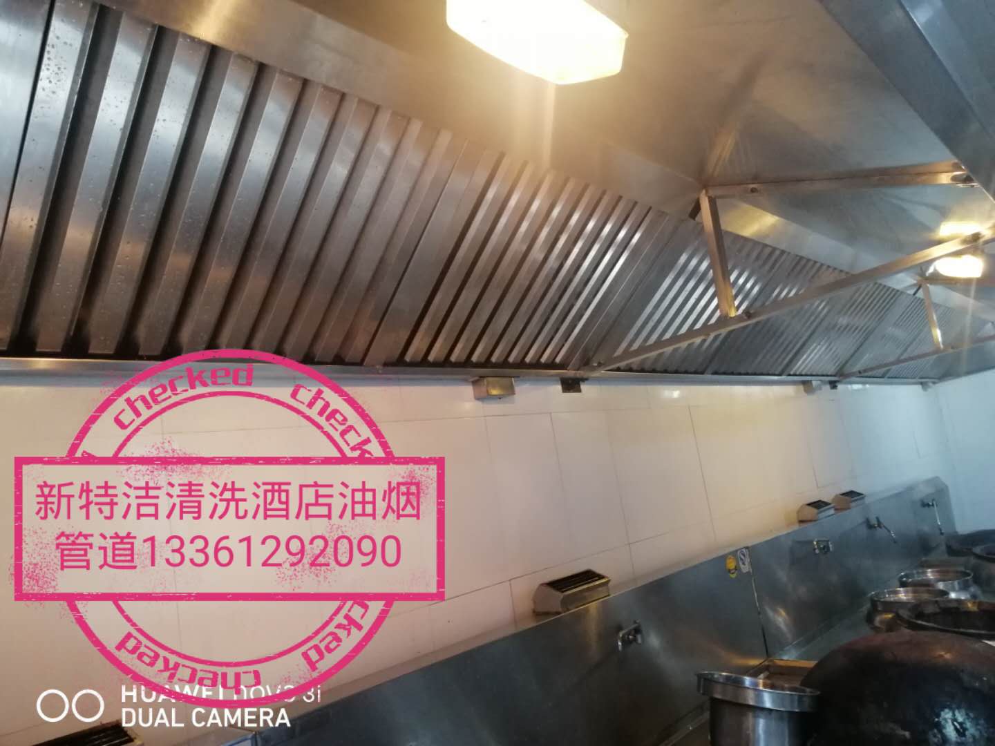 青岛酒店食堂 工厂油烟机清洗 油烟管道清洗图片