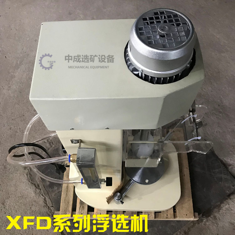 浮選機(jī)圖片/浮選機(jī)樣板圖 (4)