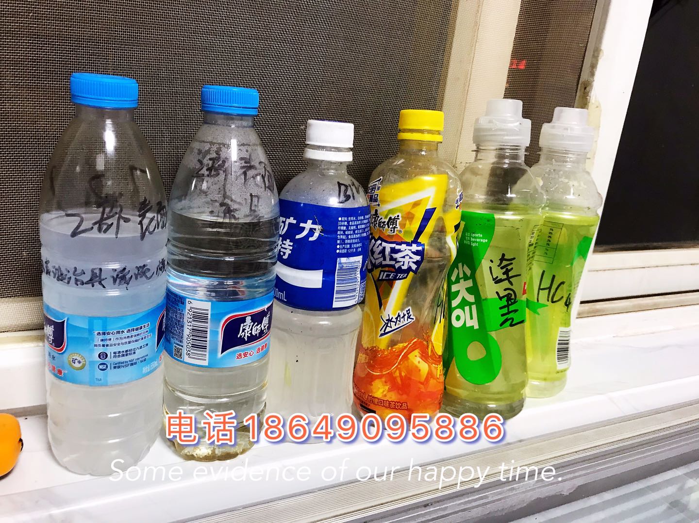 原液處理效果圖片