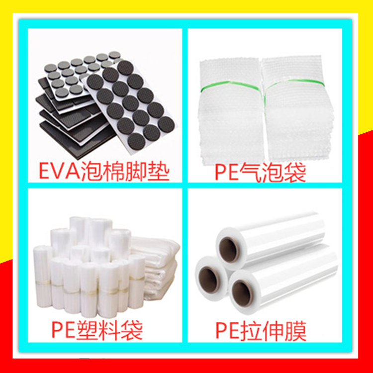 pe袋圖片/pe袋樣板圖 (2)