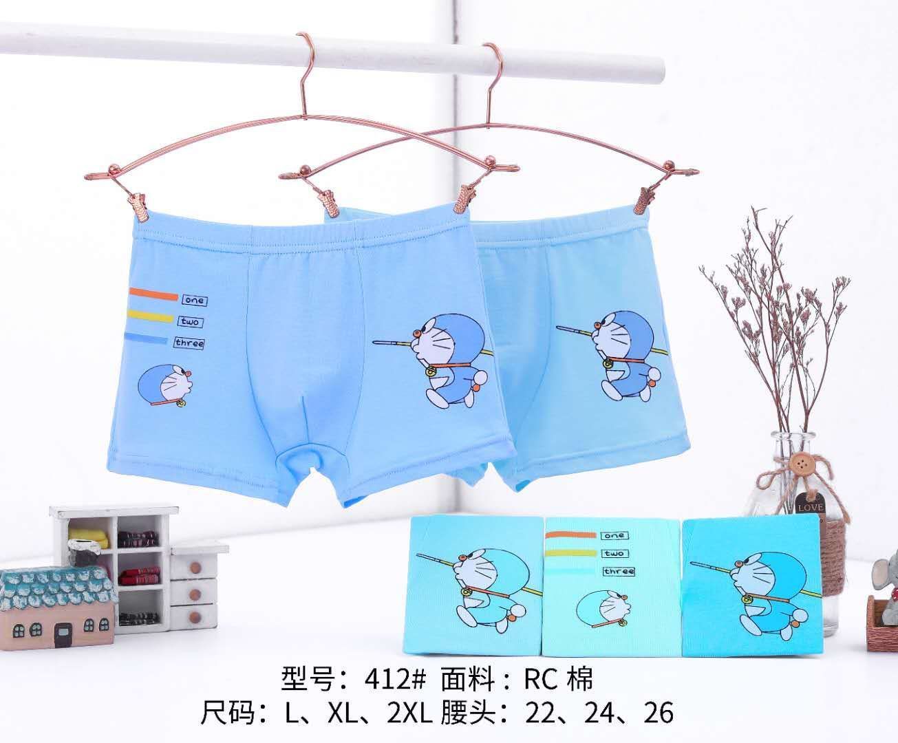 廣州男童內(nèi)褲價(jià)格@批發(fā)@廠家直銷