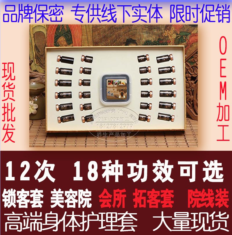 美容院姜療發(fā)熱按摩精油身體套盒淋圖片/美容院姜療發(fā)熱按摩精油身體套盒淋樣板圖 (4)