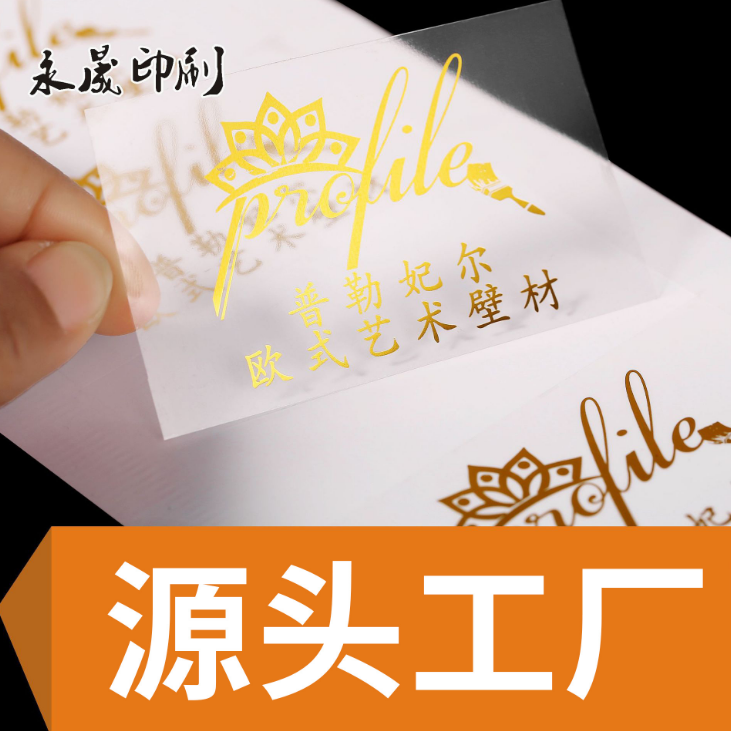 印刷食品包裝圖片/印刷食品包裝樣板圖 (1)