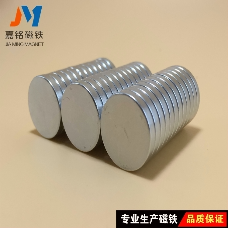 強(qiáng)力磁鐵圖片/強(qiáng)力磁鐵樣板圖 (4)