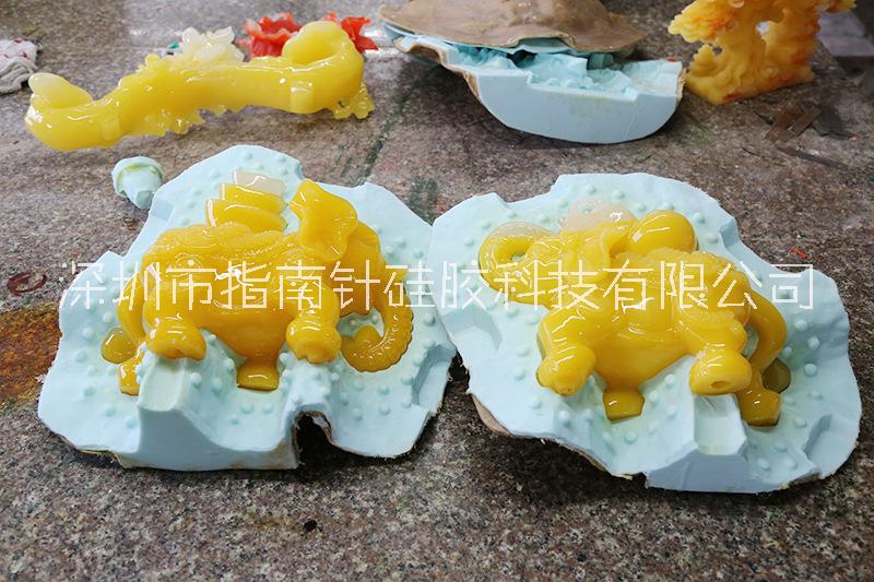 樹(shù)脂擺件模具硅膠圖片/樹(shù)脂擺件模具硅膠樣板圖 (1)